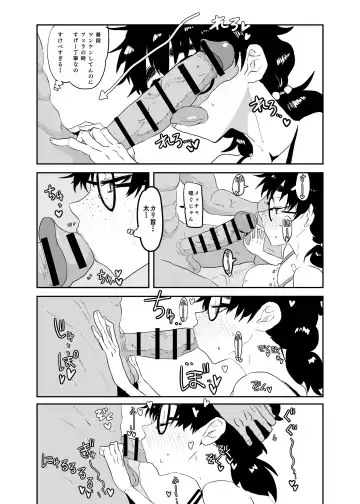 [Doctor Masube] Uesugi Tsukasa wa Kaihatsu Sareteiru Fhentai - Page 22