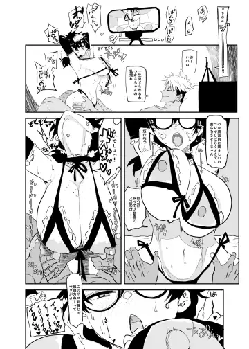 [Doctor Masube] Uesugi Tsukasa wa Kaihatsu Sareteiru Fhentai - Page 40