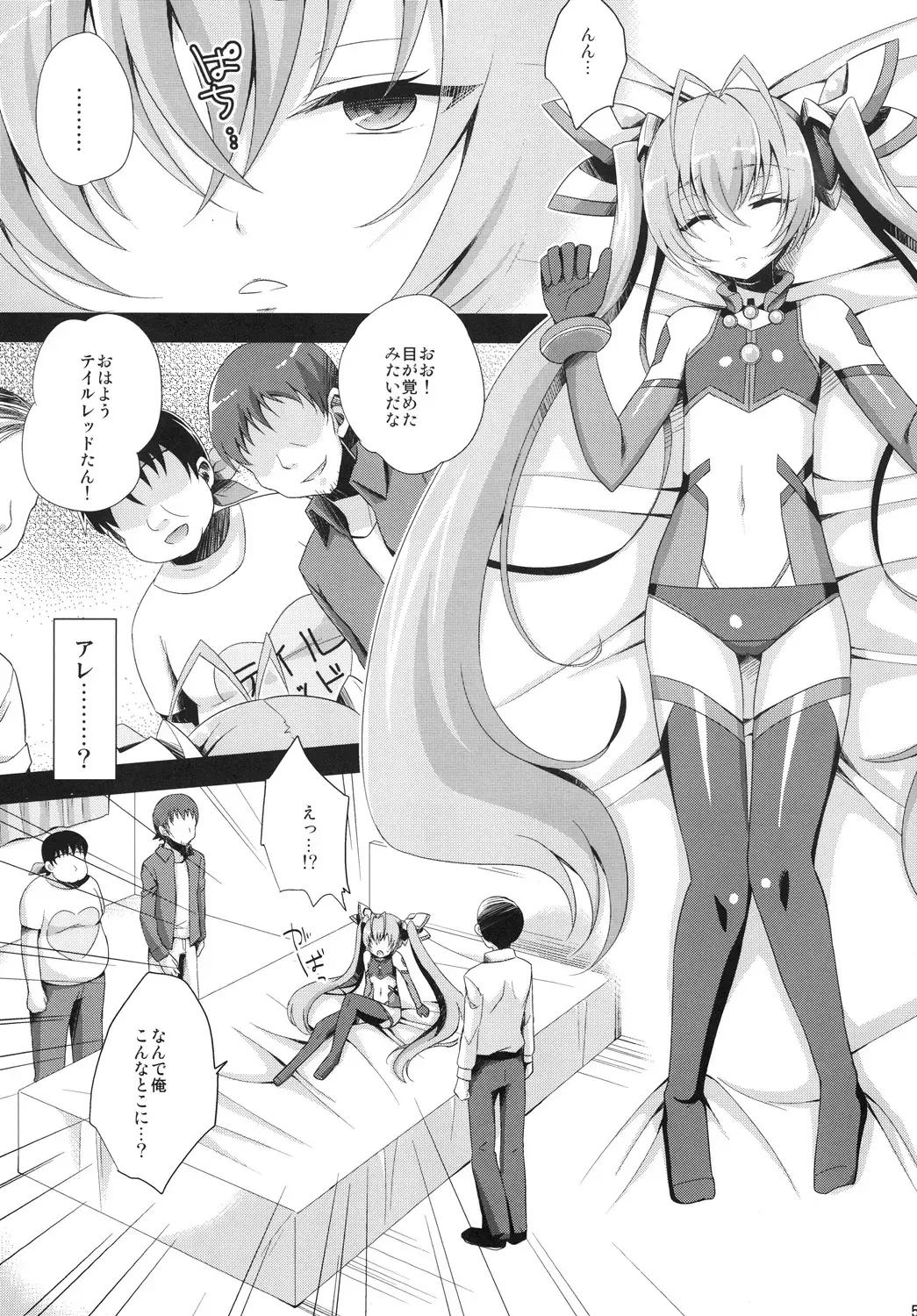 [Kaitou Yuuhi] Ore, xxx ni Narimasu. Fhentai - Page 5