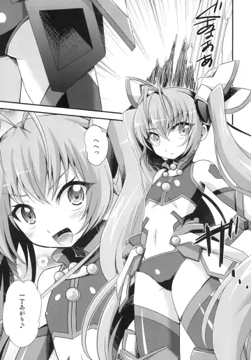 [Kaitou Yuuhi] Ore, xxx ni Narimasu. Fhentai - Page 3