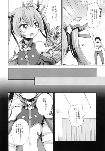 [Kaitou Yuuhi] Ore, xxx ni Narimasu. Fhentai - Page 4