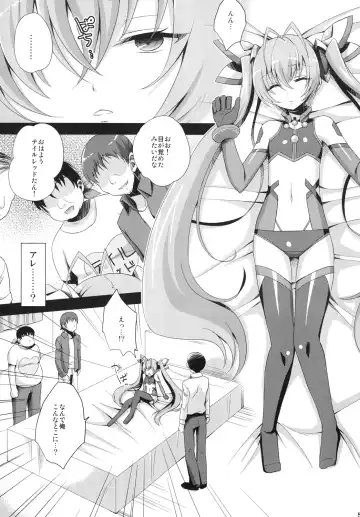 [Kaitou Yuuhi] Ore, xxx ni Narimasu. Fhentai - Page 5