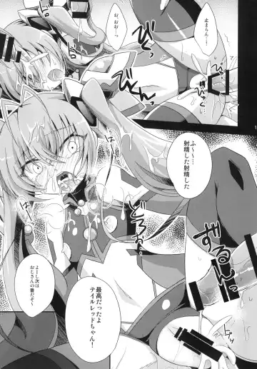 [Kaitou Yuuhi] Ore, xxx ni Narimasu. Fhentai - Page 19