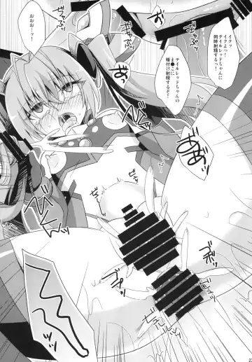 [Kaitou Yuuhi] Ore, xxx ni Narimasu. Fhentai - Page 23