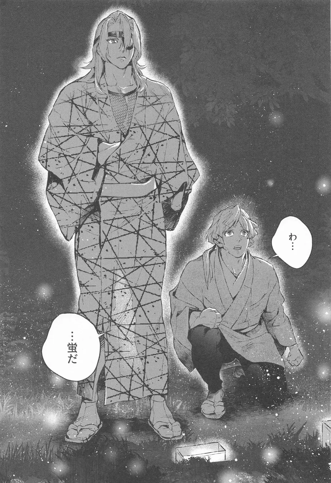 [Yok] Rinkou-tachi yo - CRYING ONESELF TO SLEEP Fhentai - Page 12