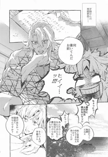 [Yok] Rinkou-tachi yo - CRYING ONESELF TO SLEEP Fhentai - Page 29