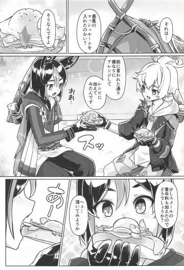 [Ryoattoryo] Sore wa Bofuu  no Mushroom Fhentai - Page 4