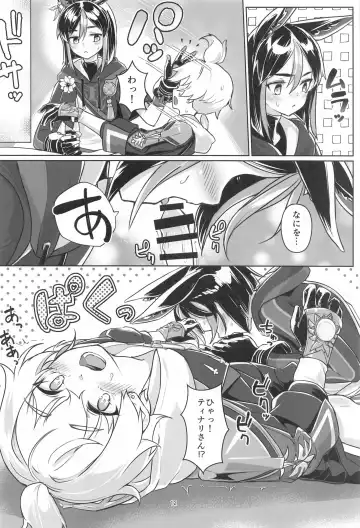 [Ryoattoryo] Sore wa Bofuu  no Mushroom Fhentai - Page 11