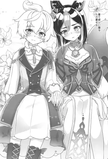 [Ryoattoryo] Sore wa Bofuu  no Mushroom Fhentai - Page 24