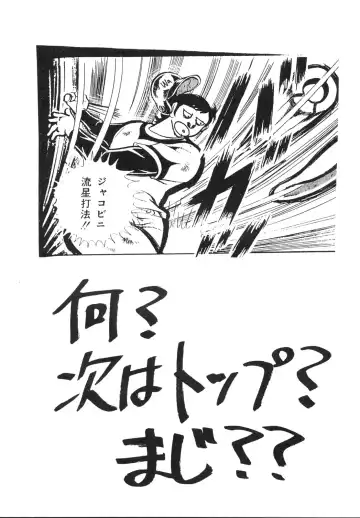 [Kimimaru - Waka] Imasara Nadia Tottemo Asuka 2 Fhentai - Page 47