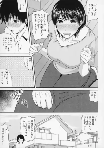[Nario] Boketsu o Horu 19 Fhentai - Page 14