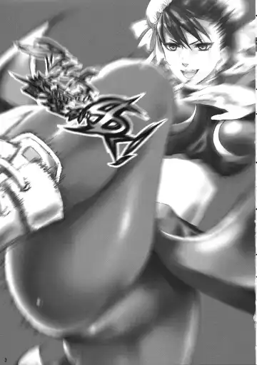 [Random] Straight na Chun-Li ga Yuku! Fhentai - Page 2