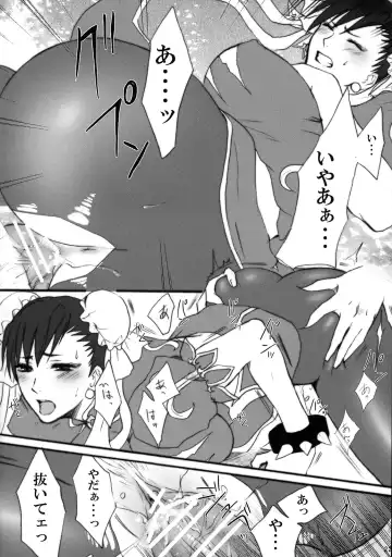 [Random] Straight na Chun-Li ga Yuku! Fhentai - Page 21