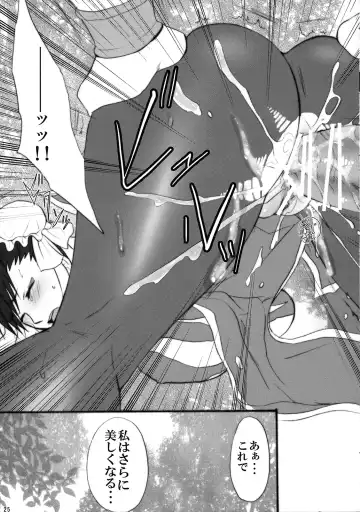 [Random] Straight na Chun-Li ga Yuku! Fhentai - Page 24