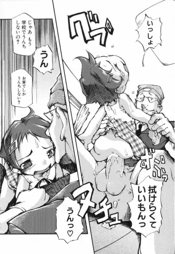 LOCO Vol. 5 Fhentai - Page 101