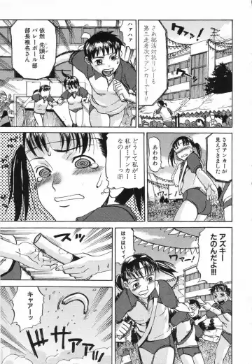 LOCO Vol. 5 Fhentai - Page 104