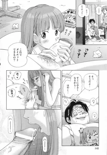 LOCO Vol. 5 Fhentai - Page 145