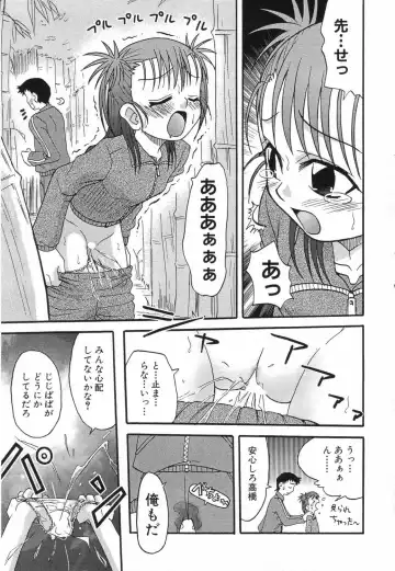 LOCO Vol. 5 Fhentai - Page 44