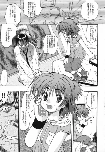 LOCO Vol. 5 Fhentai - Page 74