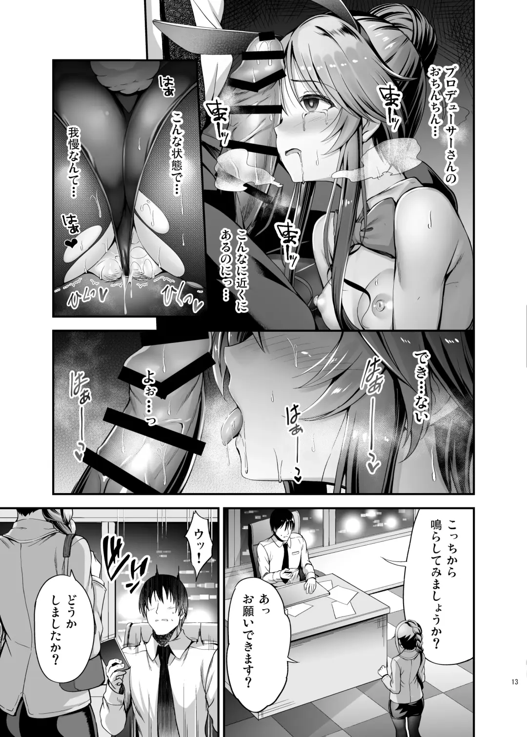 [Ment] Bunny Aiko o Ecchi ni Shitsukeru Hon Fhentai - Page 13