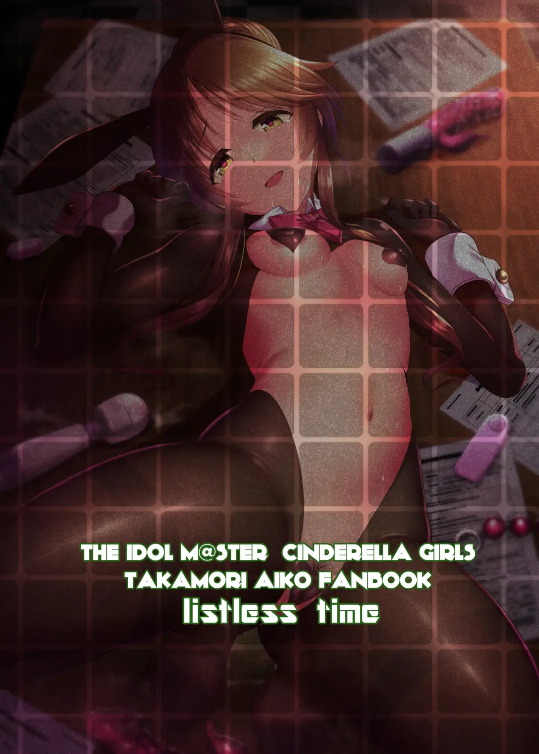 [Ment] Bunny Aiko o Ecchi ni Shitsukeru Hon Fhentai - Page 32