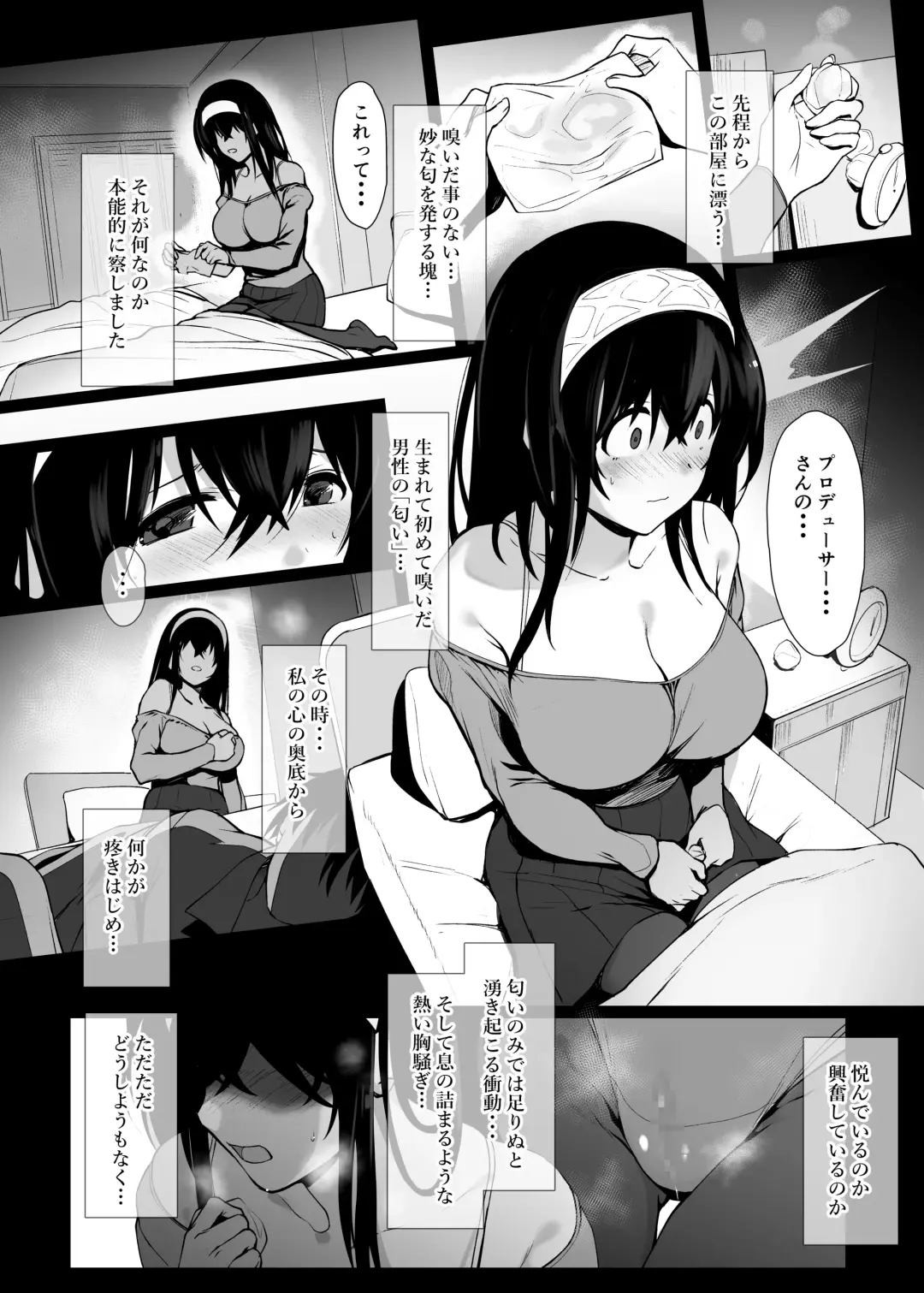 [Yodare] Sagisawa Fumika no Seiyoku Jijou Fhentai - Page 3