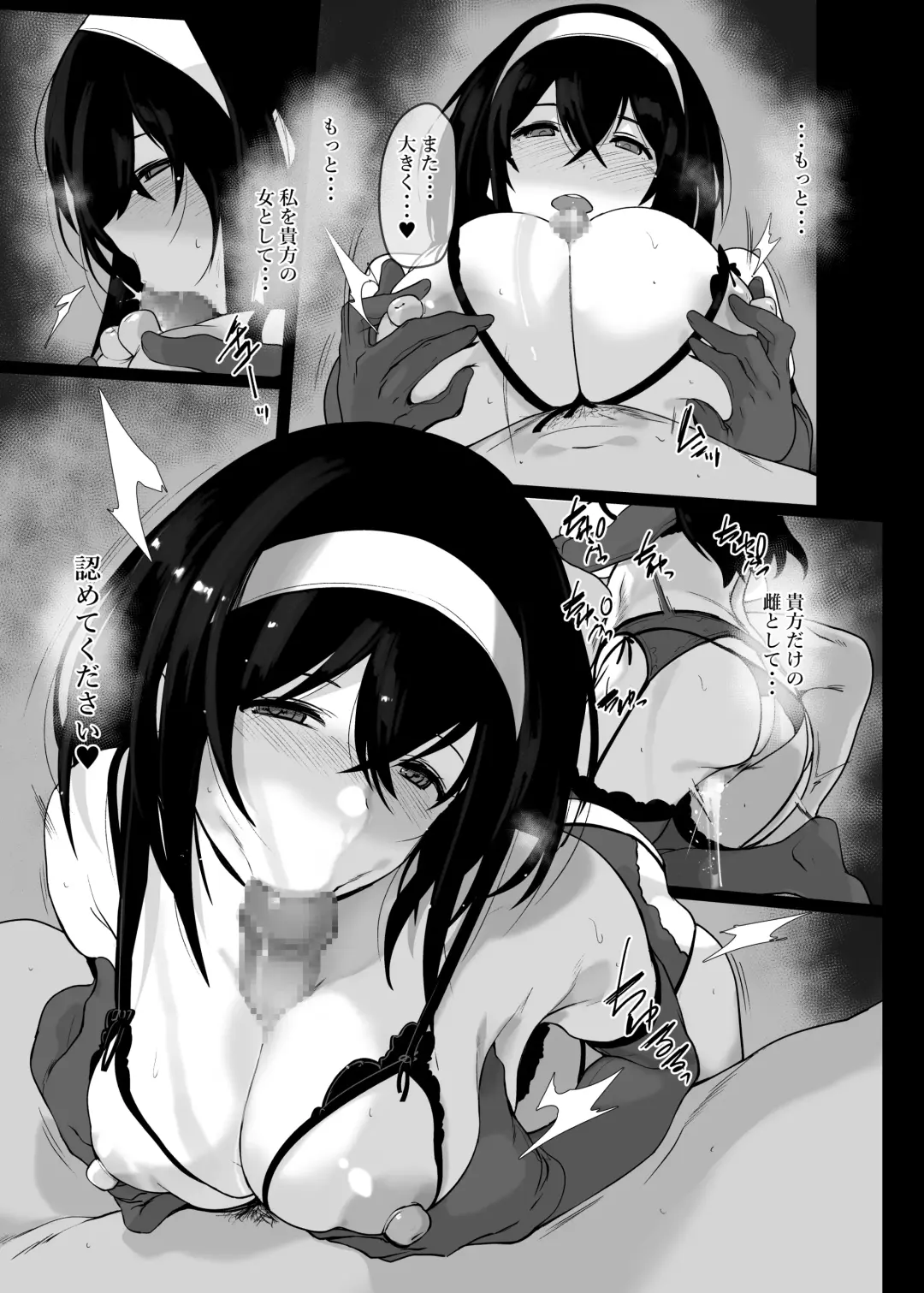 [Yodare] Sagisawa Fumika no Seiyoku Jijou Fhentai - Page 20