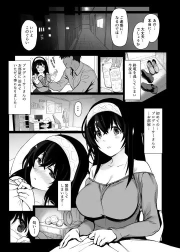 [Yodare] Sagisawa Fumika no Seiyoku Jijou Fhentai - Page 2