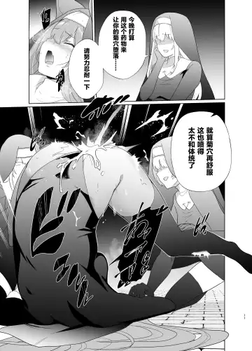 [Kenko Shindan-chan] Shu no Mikokoro no Mamani 2 Fhentai - Page 10