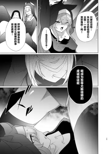 [Kenko Shindan-chan] Shu no Mikokoro no Mamani 2 Fhentai - Page 28