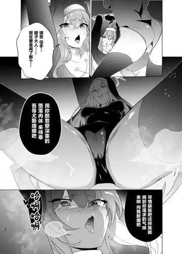 [Kenko Shindan-chan] Shu no Mikokoro no Mamani 2 Fhentai - Page 29