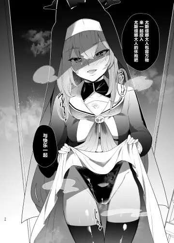 [Kenko Shindan-chan] Shu no Mikokoro no Mamani 2 Fhentai - Page 33