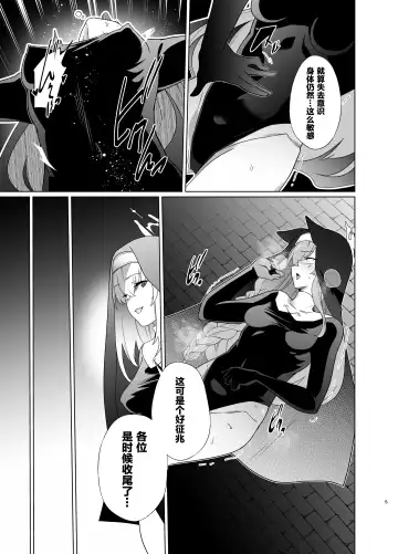 [Kenko Shindan-chan] Shu no Mikokoro no Mamani 2 Fhentai - Page 4