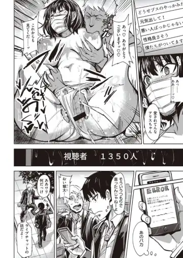 [Dramus] Nee-chan ga Ero Haishin suru Hanashi Fhentai - Page 12