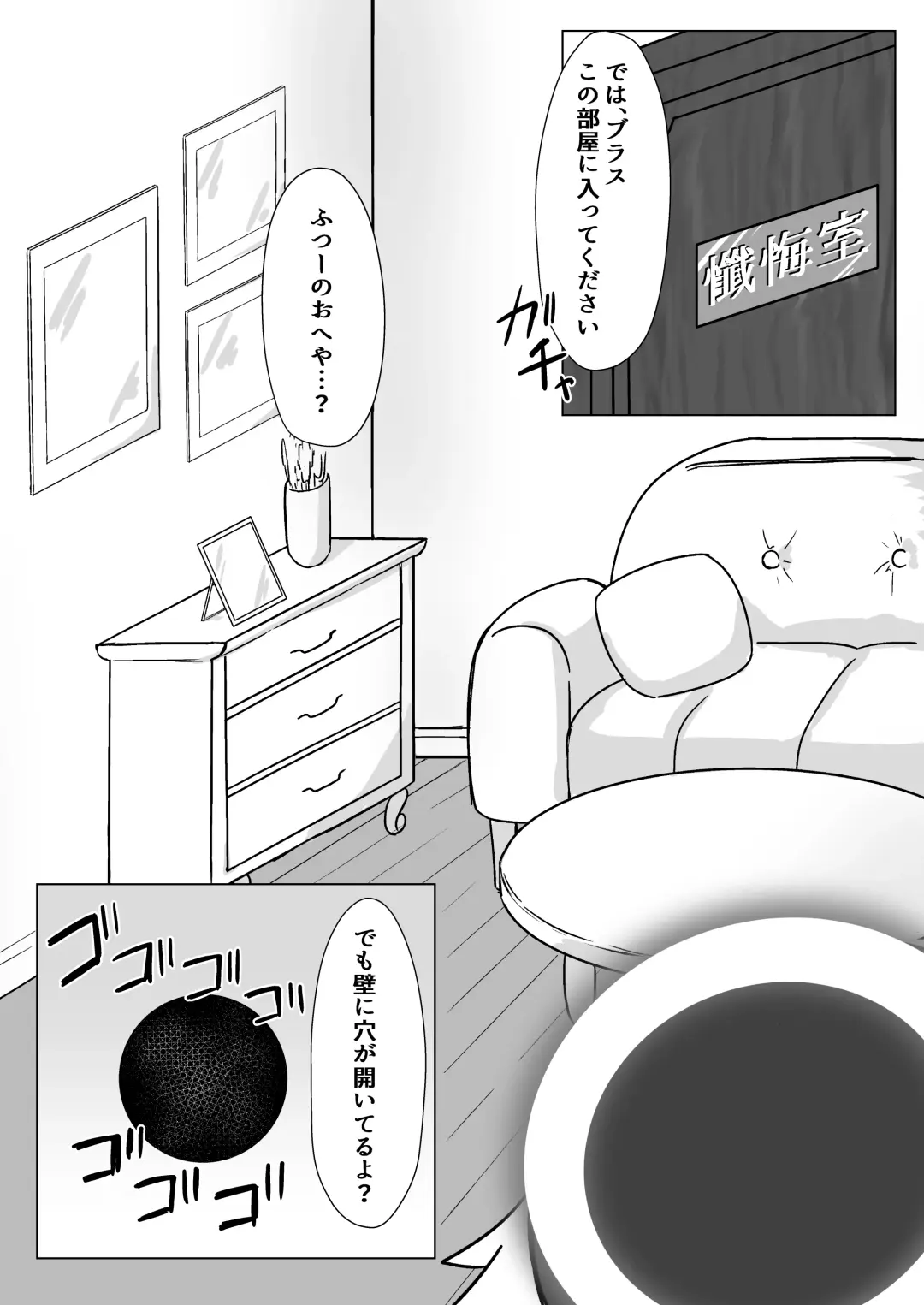 Happy Happy Zange Ana Fhentai - Page 4