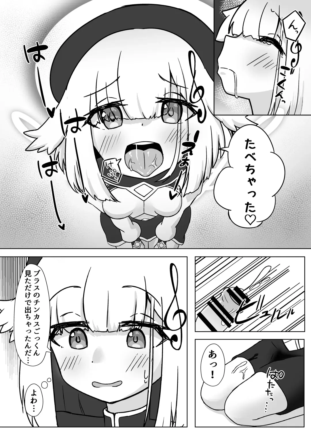 Happy Happy Zange Ana Fhentai - Page 9