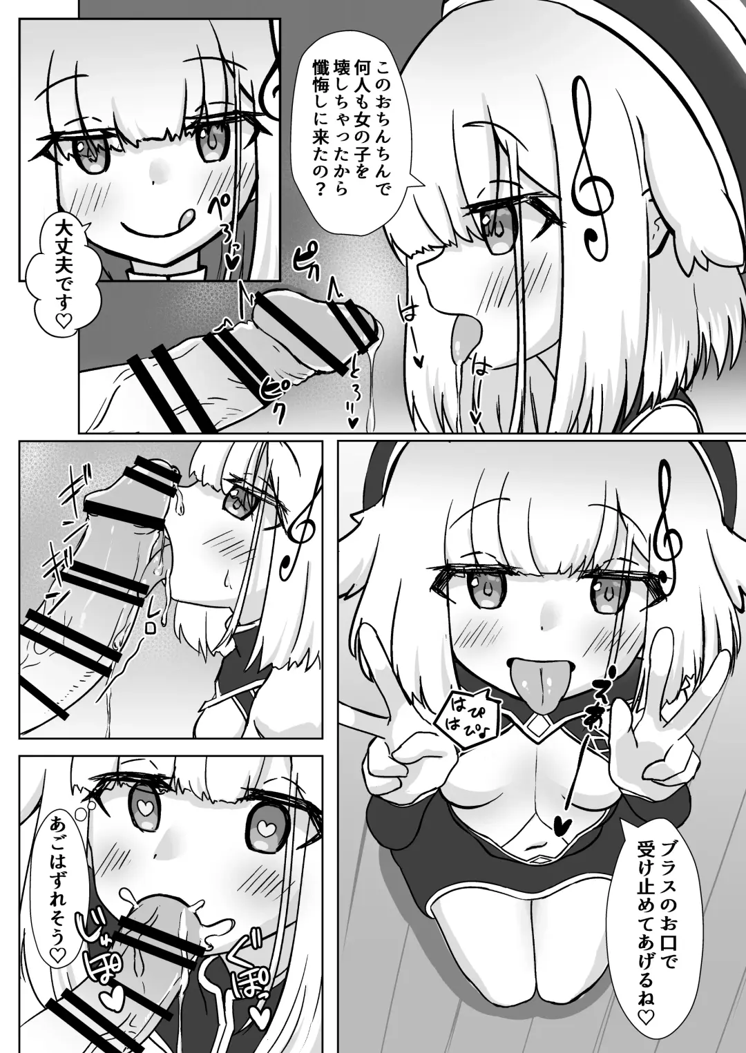 Happy Happy Zange Ana Fhentai - Page 12