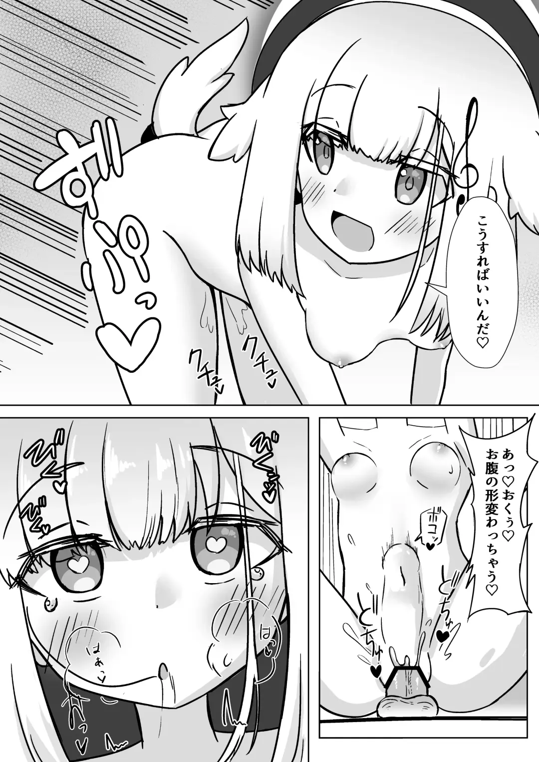 Happy Happy Zange Ana Fhentai - Page 17