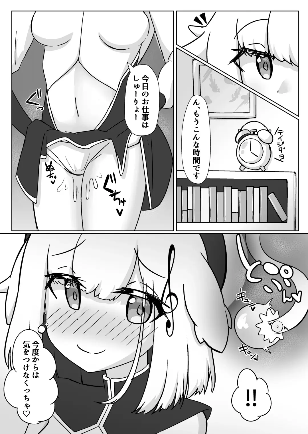 Happy Happy Zange Ana Fhentai - Page 23