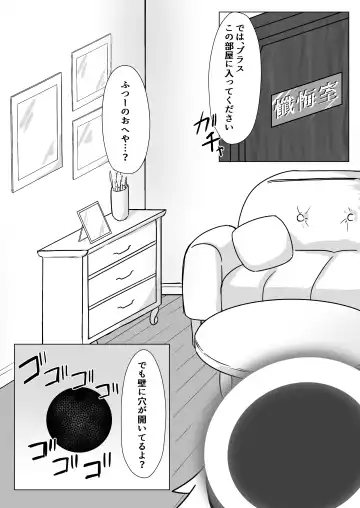 Happy Happy Zange Ana Fhentai - Page 4