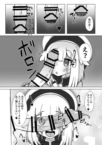 Happy Happy Zange Ana Fhentai - Page 11