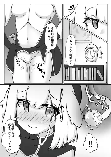 Happy Happy Zange Ana Fhentai - Page 23