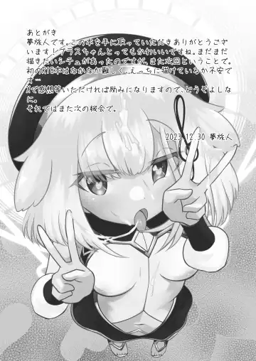 Happy Happy Zange Ana Fhentai - Page 24