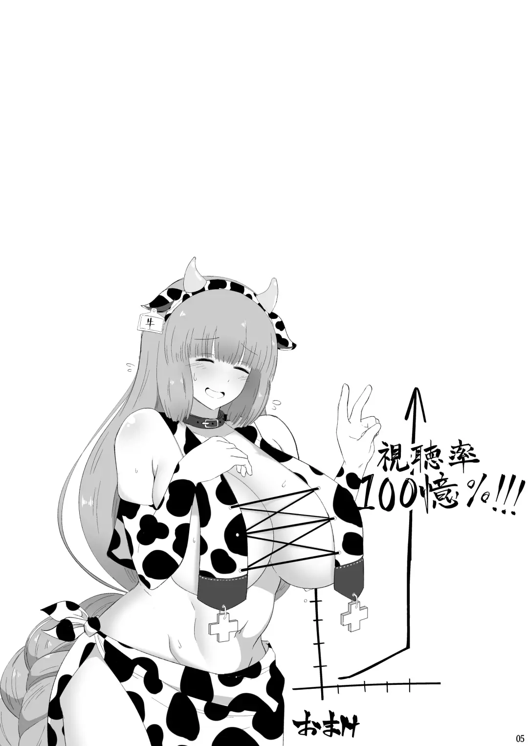 [Da] Sepia 3-sen 3-pai Fhentai - Page 6