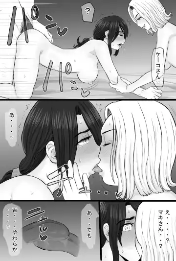Zoku Senshokuzuma 3 Sono Ato no Jimi Kyonyuu Tsuma Shimizu Keiko 3 Swap Rankou Hen Fhentai - Page 31