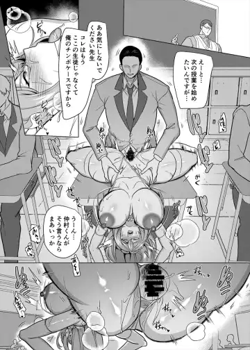 [Kouji] Moto Ijimekko Maid no Hoshinomiya-san Fhentai - Page 34