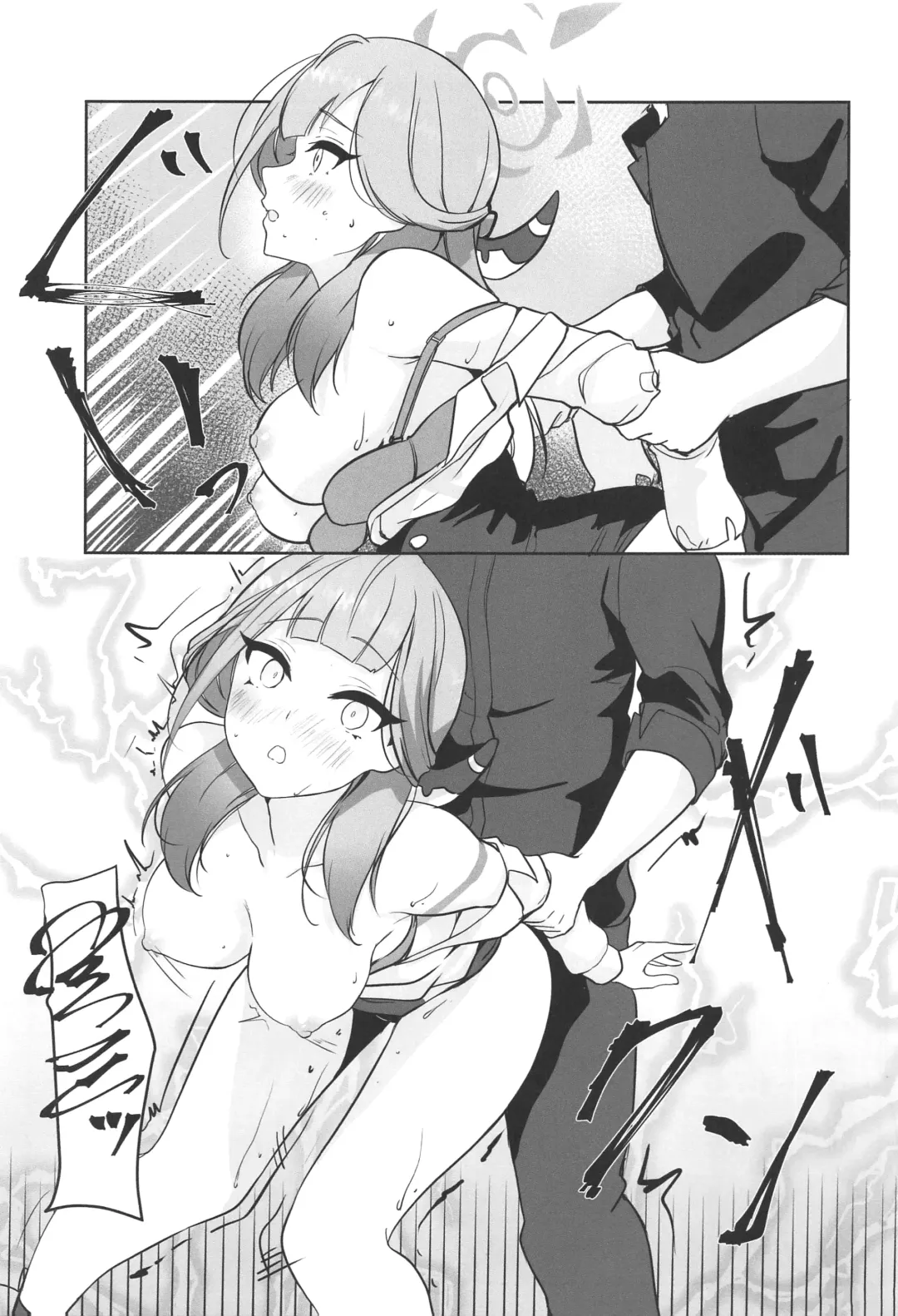 [Murabito Toufuten] Aru to ××shimashita. Fhentai - Page 17