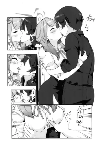 [Murabito Toufuten] Aru to ××shimashita. Fhentai - Page 10