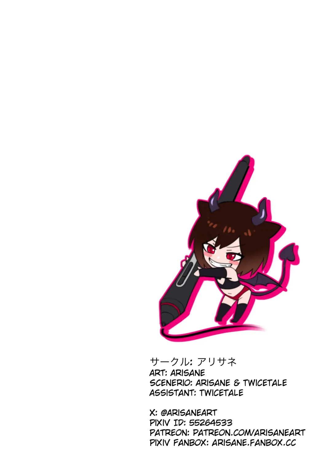 [Arisane] Ore wa Mahou Shoujo ni Naritakunai! | I Won't Become a Magical Girl! Fhentai - Page 19