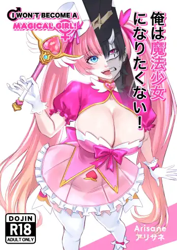Read [Arisane] Ore wa Mahou Shoujo ni Naritakunai! | I Won't Become a Magical Girl! - Fhentai